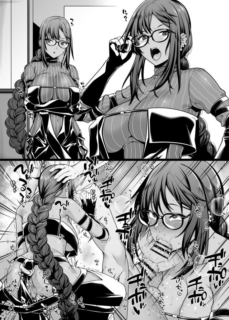 Chaldea Ochinpo Atatamebu Gubijin x Gudao Hen