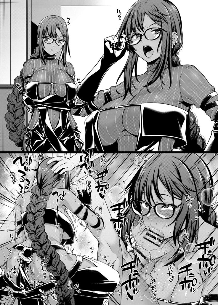 Chaldea Ochinpo Atatamebu Gubijin x Gudao Hen