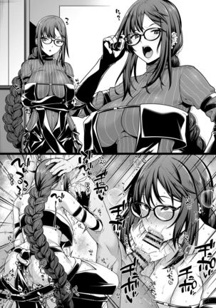 Chaldea Ochinpo Atatamebu Gubijin x Gudao Hen Page #6