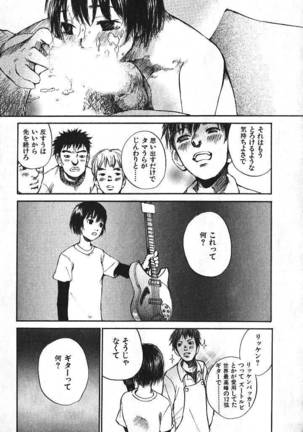 Shoujo Guitar wo Hiku - Ch. 2 - Page 5