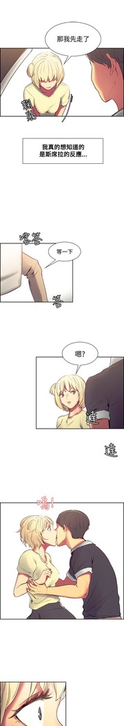 Domesticate the Housekeeper 调教家政妇 Ch.29~37