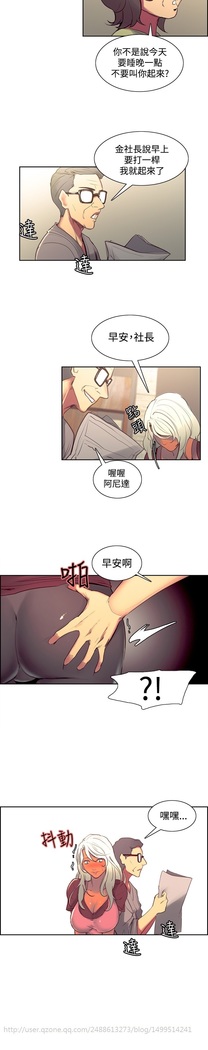 Domesticate the Housekeeper 调教家政妇 Ch.29~37