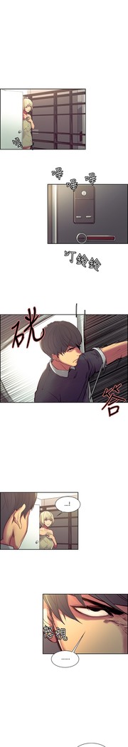 Domesticate the Housekeeper 调教家政妇 Ch.29~37