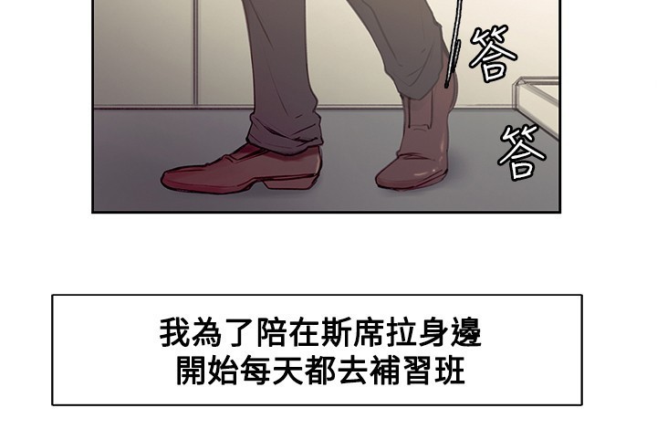 Domesticate the Housekeeper 调教家政妇 Ch.29~37