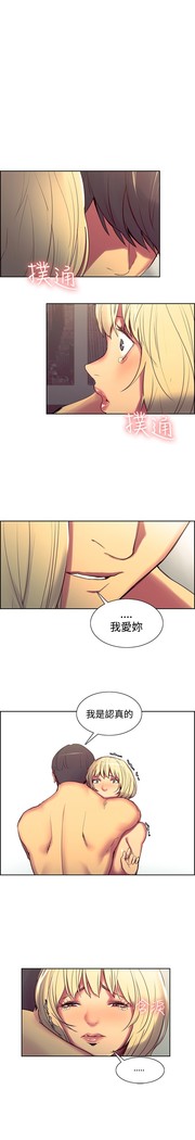 Domesticate the Housekeeper 调教家政妇 Ch.29~37