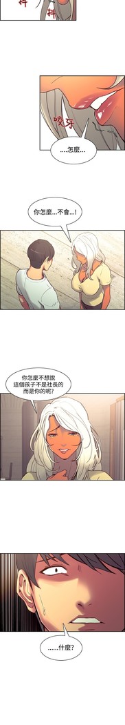 Domesticate the Housekeeper 调教家政妇 Ch.29~37