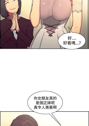 Domesticate the Housekeeper 调教家政妇 Ch.29~37 Page #133