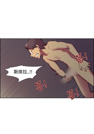 Domesticate the Housekeeper 调教家政妇 Ch.29~37 Page #16