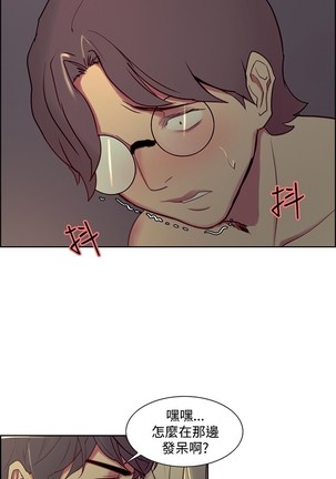 Domesticate the Housekeeper 调教家政妇 Ch.29~37 Page #3