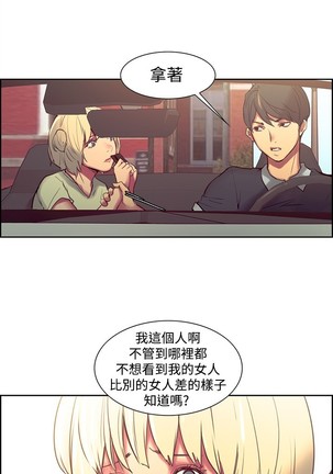 Domesticate the Housekeeper 调教家政妇 Ch.29~37 Page #29