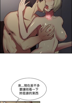 Domesticate the Housekeeper 调教家政妇 Ch.29~37 Page #7