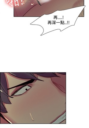 Domesticate the Housekeeper 调教家政妇 Ch.29~37 Page #17