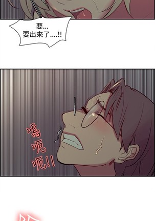 Domesticate the Housekeeper 调教家政妇 Ch.29~37 Page #18