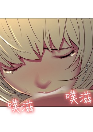 Domesticate the Housekeeper 调教家政妇 Ch.29~37 Page #10