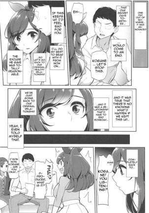 P e no Suki wa Tomeraren bai - When I Just Can't Stop Loving The Producer - Page 11