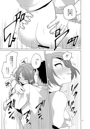 Minna no Mitsuba-kun - Page 19