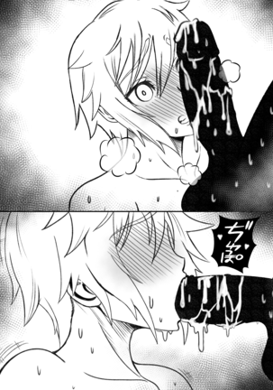 宵ノ坂酌人/酌美♀ Page #17