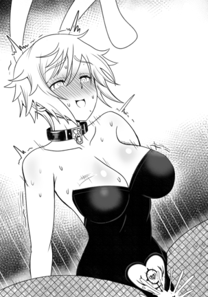 宵ノ坂酌人/酌美♀ Page #28