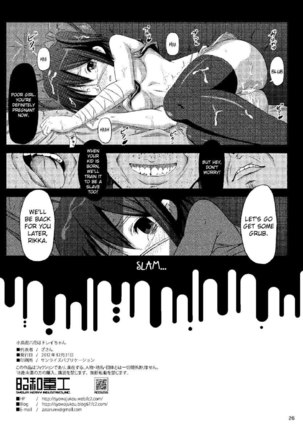 Takanashi Rikka wa Dorei-chan - Page 25