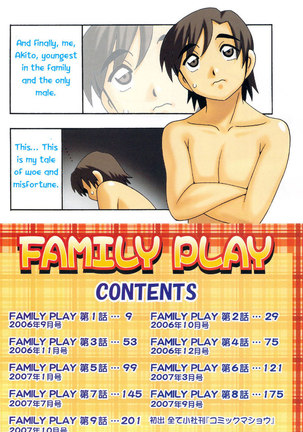 Family Play Chapter1 Page #5