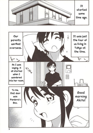 Family Play Chapter1 - Page 6