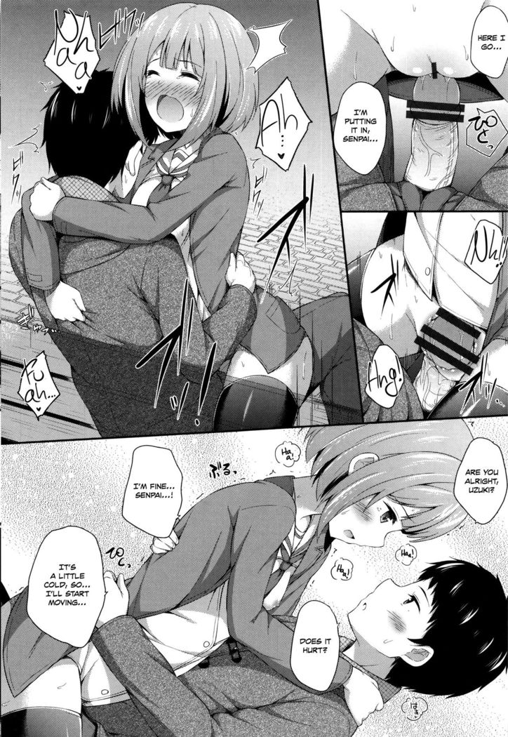 To aru Yayoi no Yoru- A certain Night in March