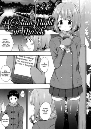 To aru Yayoi no Yoru- A certain Night in March - Page 1