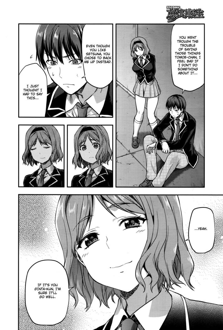Zutto Suki Datta Ch. 7