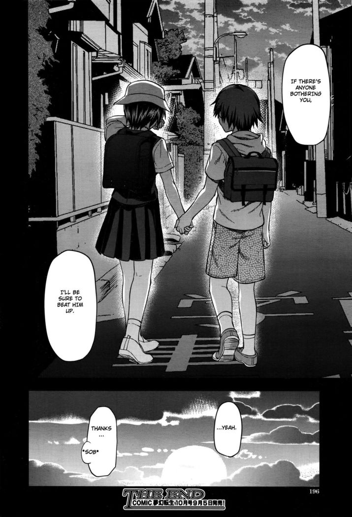 Zutto Suki Datta Ch. 7