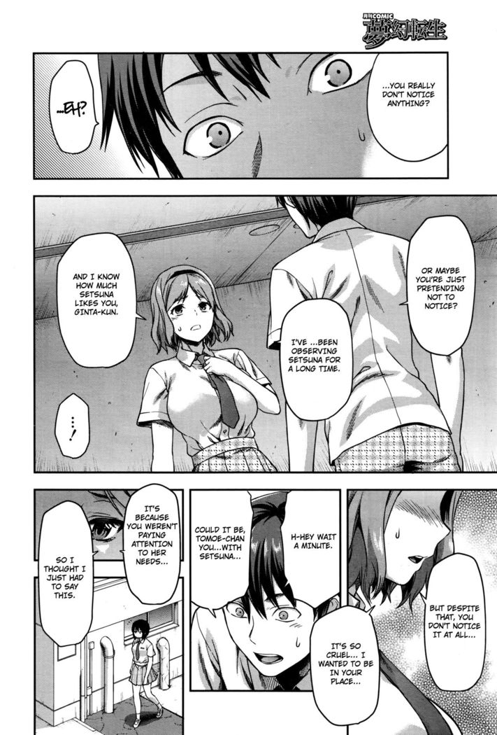 Zutto Suki Datta Ch. 7
