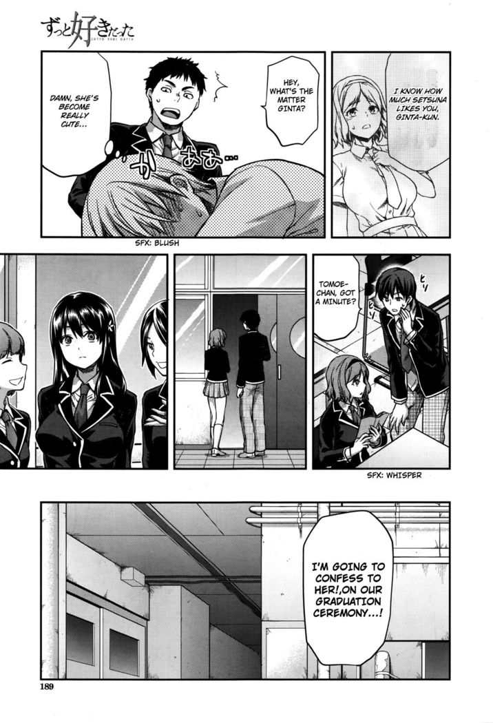 Zutto Suki Datta Ch. 7