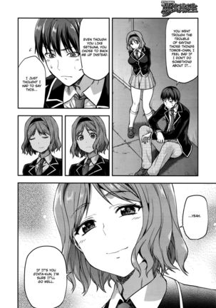 Zutto Suki Datta Ch. 7 Page #24