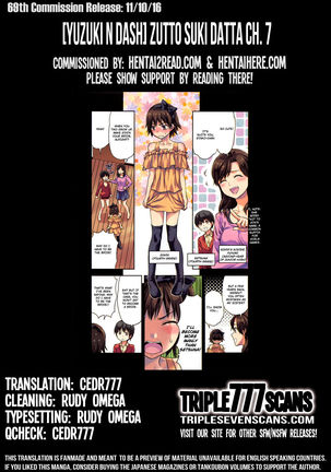 Zutto Suki Datta Ch. 7 Page #31