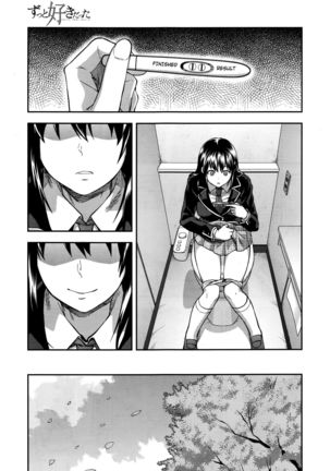 Zutto Suki Datta Ch. 7 Page #25