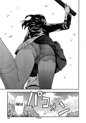 Zutto Suki Datta Ch. 7 Page #27