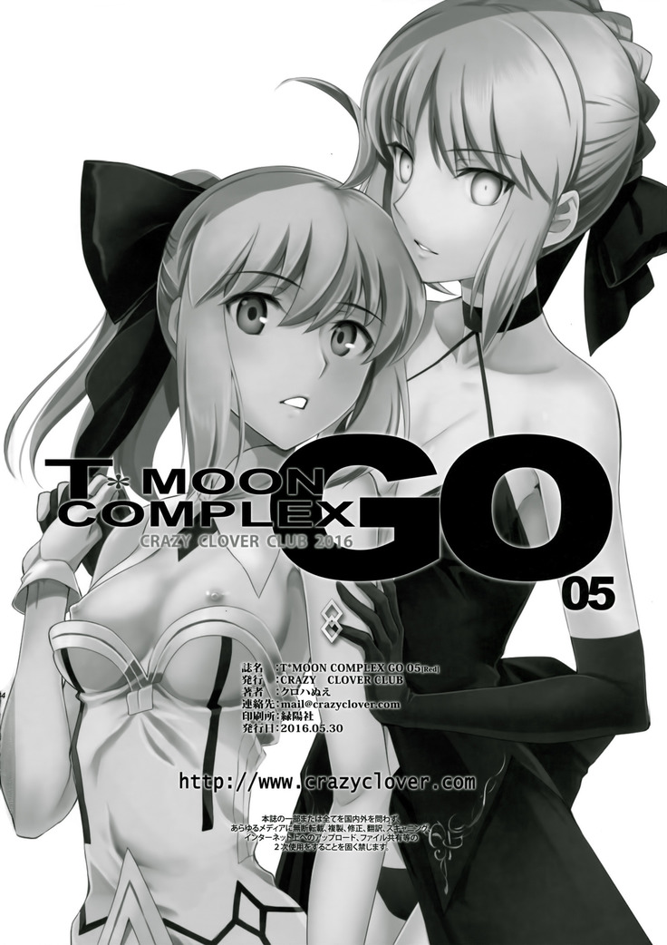 T*MOON COMPLEX GO 05