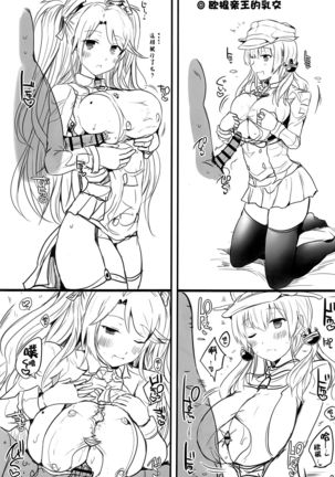Fuyu no Erohon Page #16