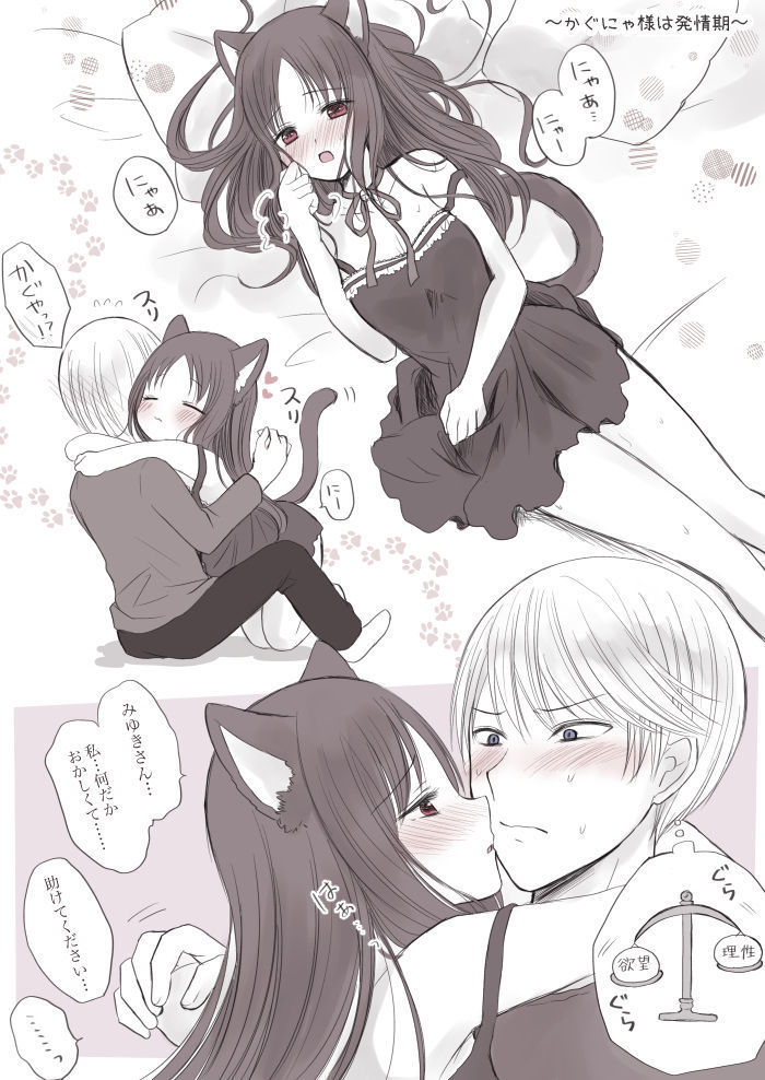 ※ R 18 shiro kagu matome ②