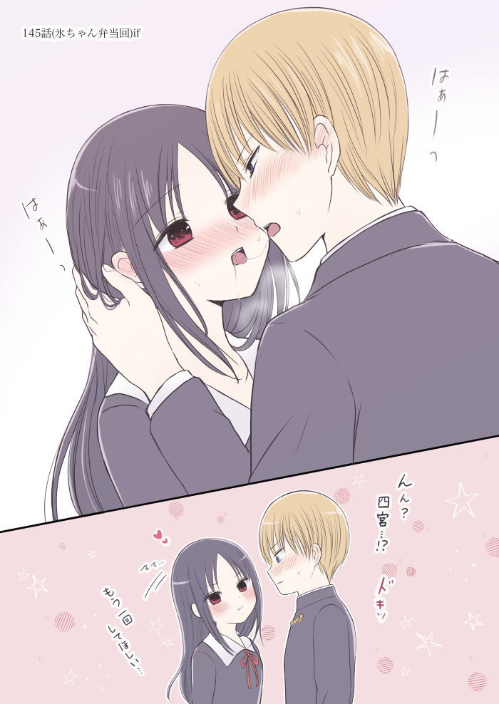 ※ R 18 shiro kagu matome ②