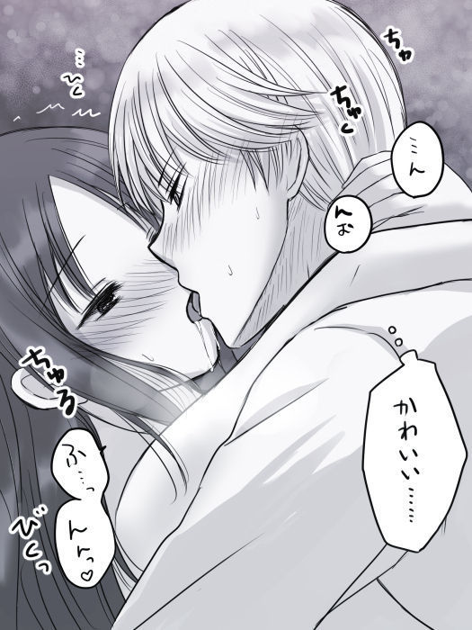 ※ R 18 shiro kagu matome ②