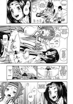 Kuro no Kishidan Bureikusuru - Page 6