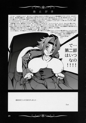 Kuro no Kishidan Bureikusuru Page #28