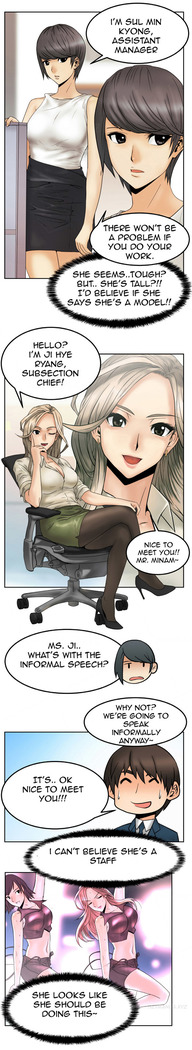 My Office Ch.1-42