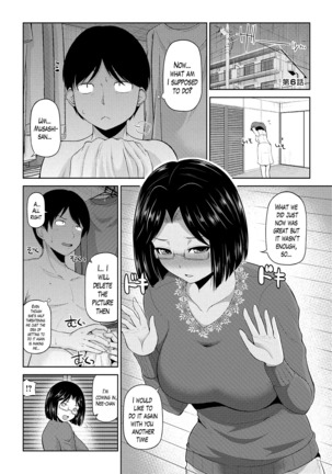 Watashi ni Mawashite Ura Kairanban Ch. 1-6 Page #105