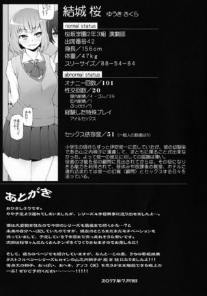 Lustful Flowers4 ichizu Na omoi Wa, Inyoku No Genei Ni Kegasareru. - Page 44