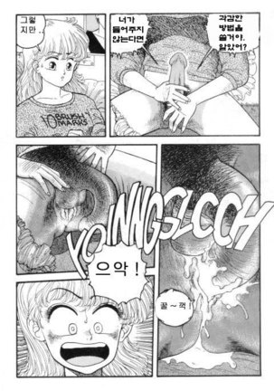 Hot Tails 1-10 + Hot Tails Extreme WingDing Orgy 1-5 - Page 98