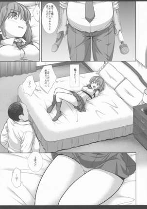 Image 9022868