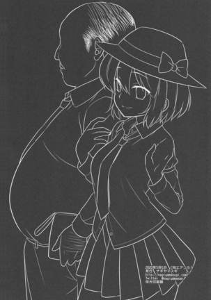 Hifuu Ryoujoku 8  Papakatsu Renko Page #24