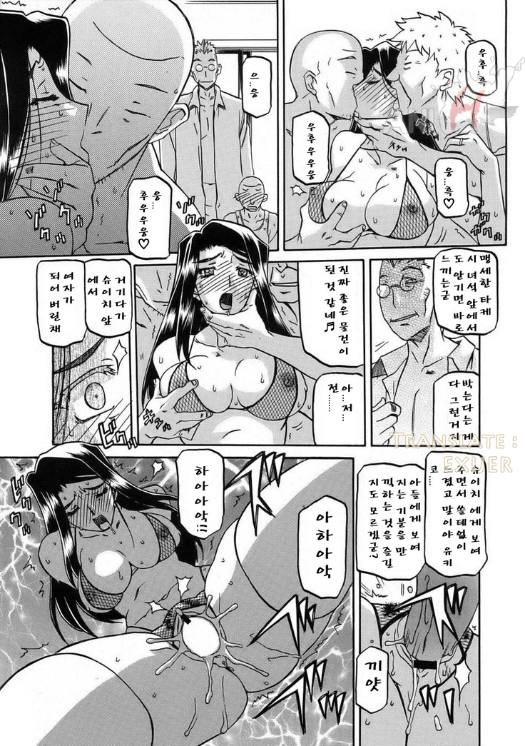 Village of Suyuki 沙雪の里 1-18