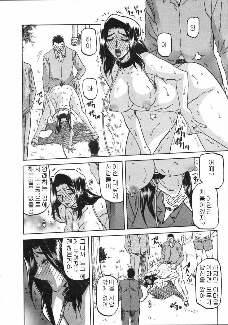 Village of Suyuki 沙雪の里 1-18